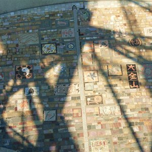 Mosaic paving at the Bendigo Observatory