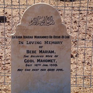 Farina Town Cemetery 