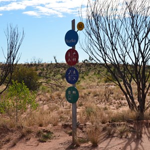 Spinifex Aboriginal Western Boundary