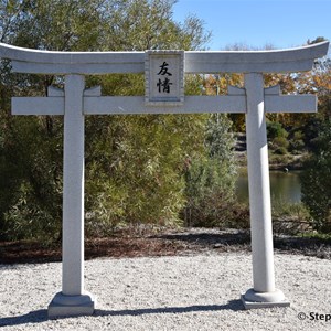 Gleeson Wetlands